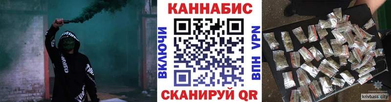 Наркошоп Унеча Каннабис COCAIN Метамфетамин МЕФ