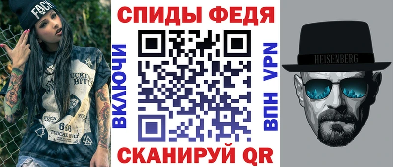 АМФЕТАМИН VHQ  Унеча 