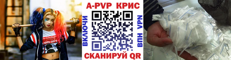 наркота Унеча А ПВП СК