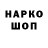 Alpha-PVP Соль Genia Pigwa