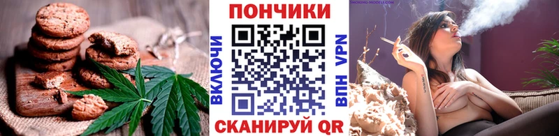 Еда ТГК конопля  купить наркотик  Унеча 