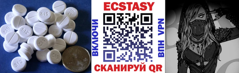 mega сайт  Унеча  ЭКСТАЗИ диски 
