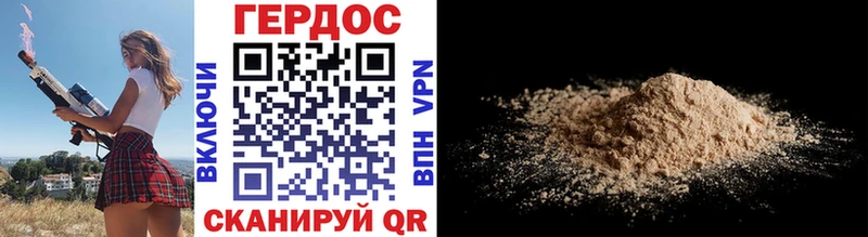 ГЕРОИН афганец  Унеча 