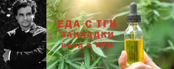 гашиш Балабаново