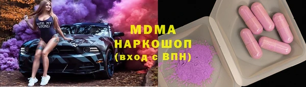 mdpv Баксан