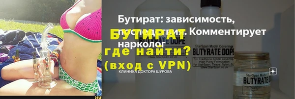 марки nbome Балахна