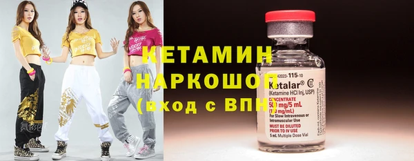 марки nbome Балахна