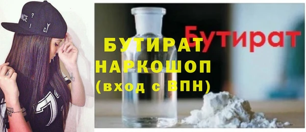 ALPHA-PVP Армянск