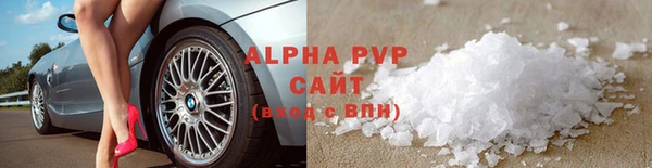 mdpv Баксан