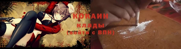 герыч Арсеньев