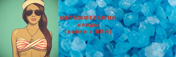 гашиш Балабаново