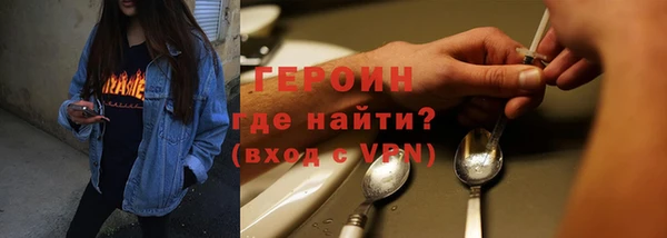 марки nbome Балахна