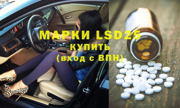марки nbome Балахна