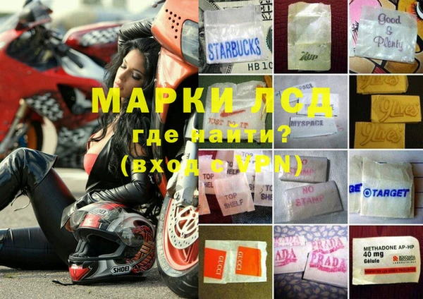марки nbome Балахна