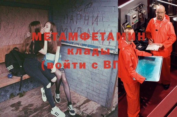 mdpv Баксан