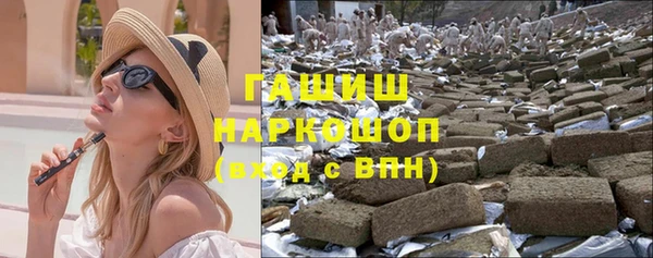 марки nbome Балахна