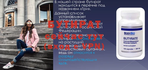 гашиш Балабаново