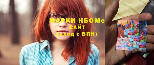ALPHA-PVP Армянск