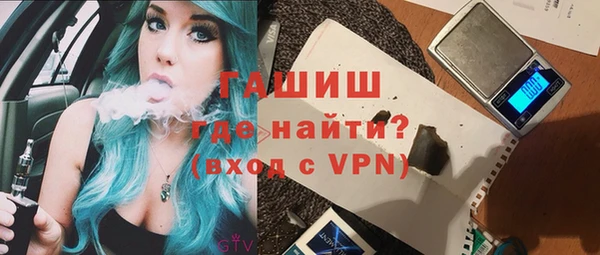 марки nbome Балахна