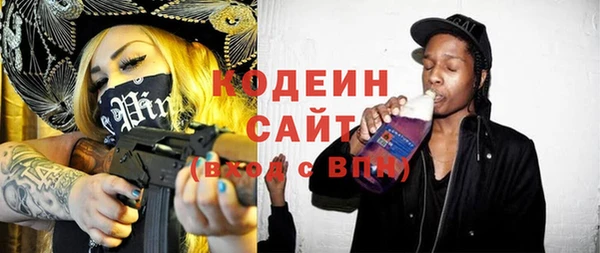 марки nbome Балахна