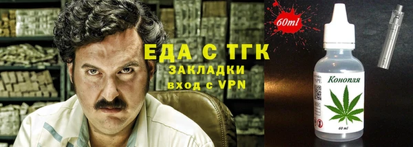 гашиш Балабаново