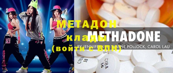 гашиш Балабаново
