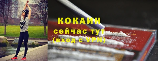 гашиш Балабаново
