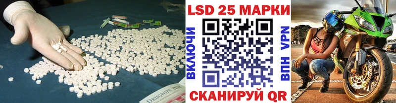 Лсд 25 экстази кислота  купить наркотики цена  Унеча 
