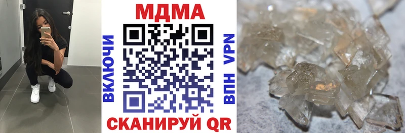 МДМА молли  Унеча 