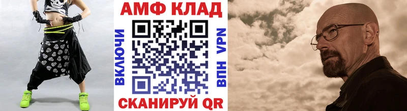 наркотики  Унеча  блэк спрут зеркало  Метамфетамин Methamphetamine 