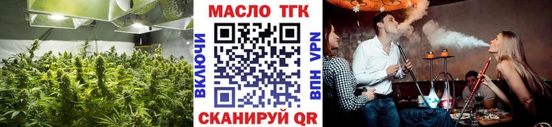 Дистиллят ТГК вейп с тгк  Унеча 