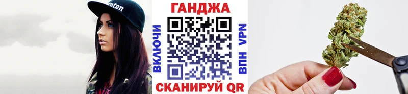 где купить   Унеча  Канабис THC 21% 